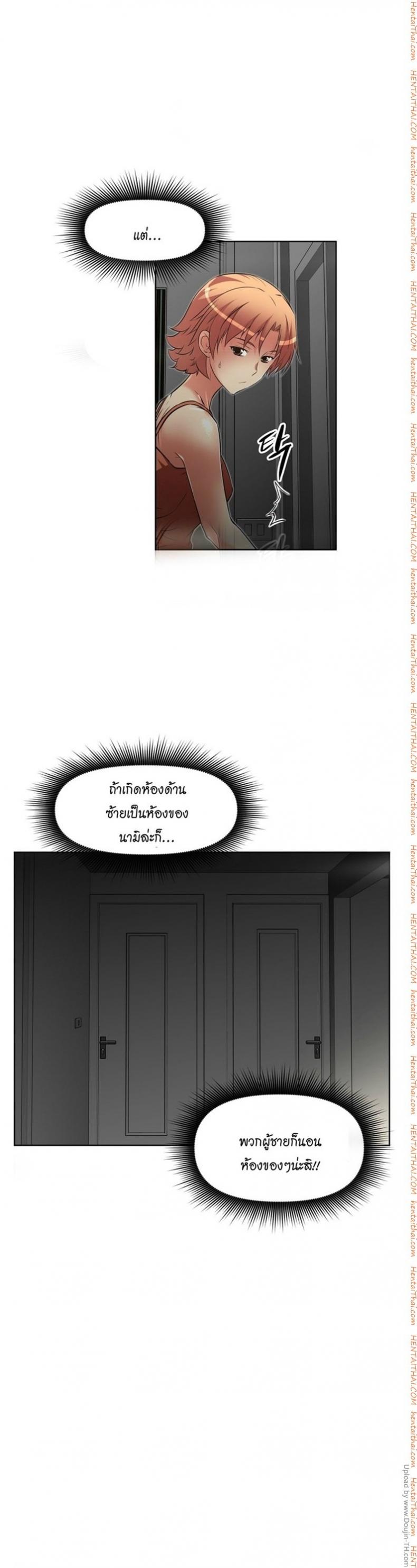 page-13