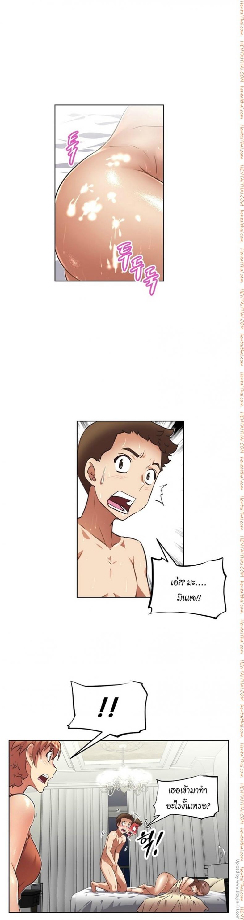 page-25