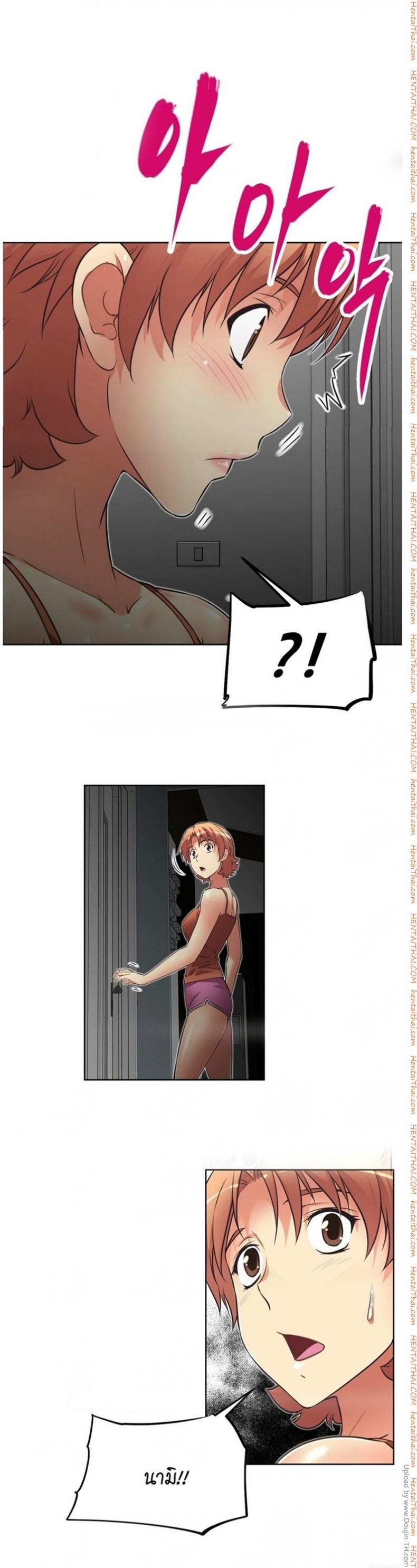 page-23