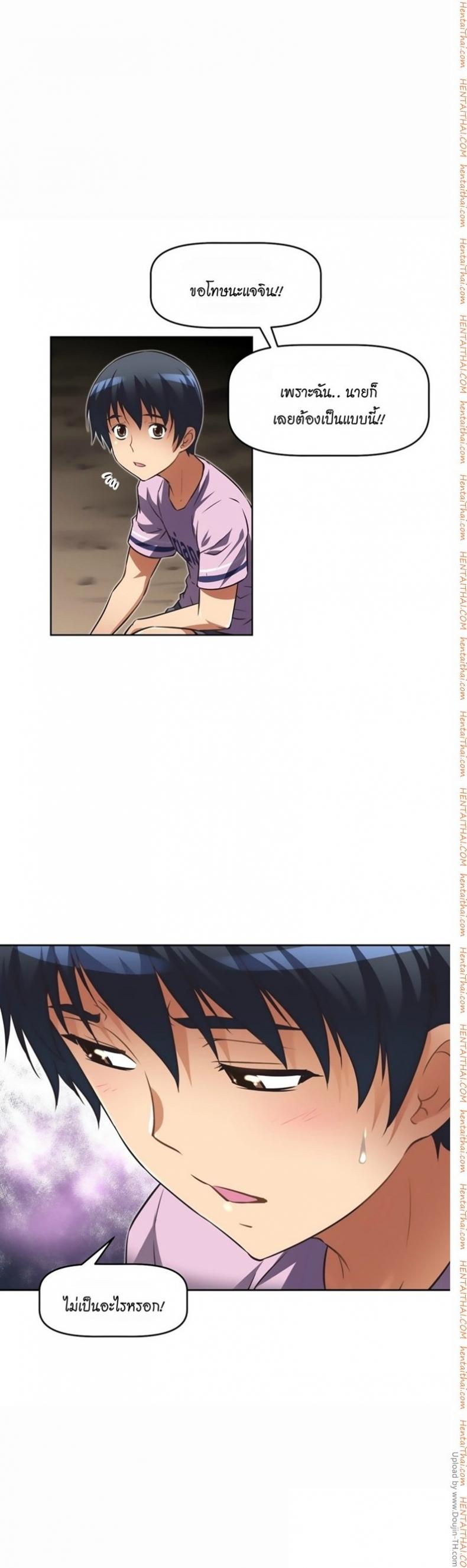 page-24