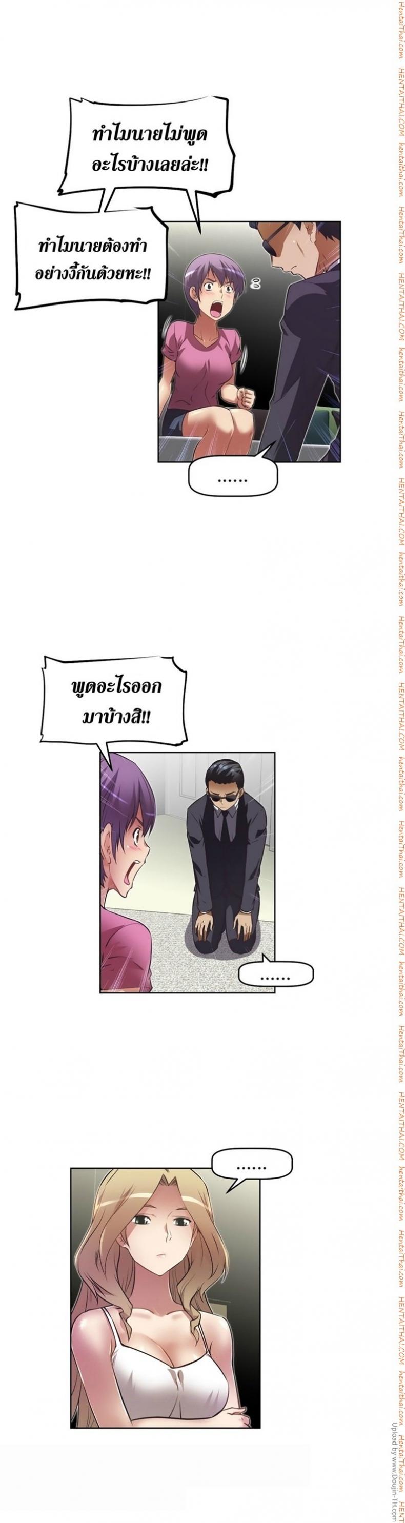 page-7
