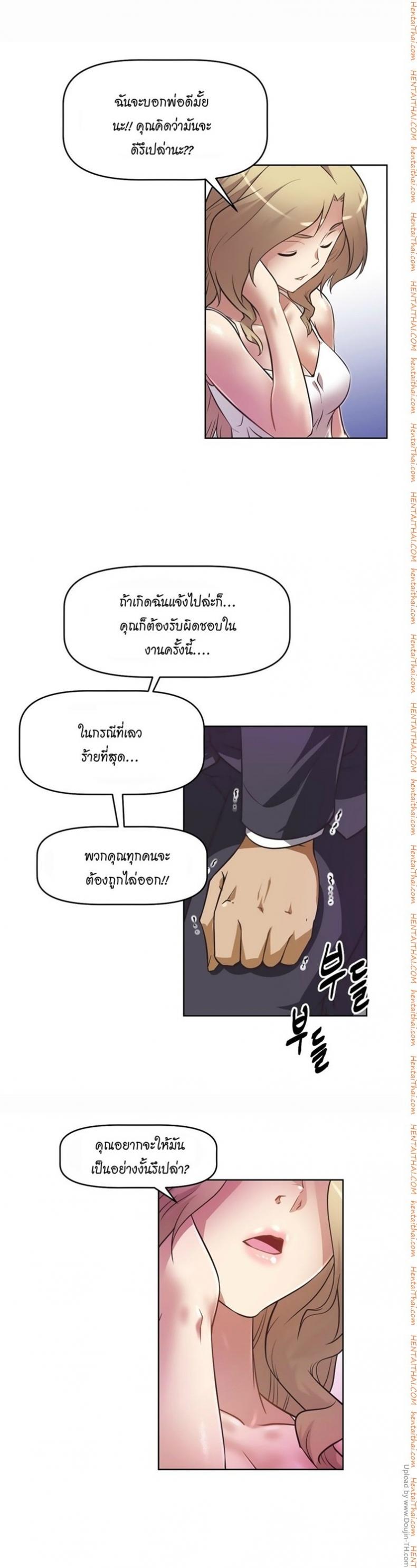 page-12