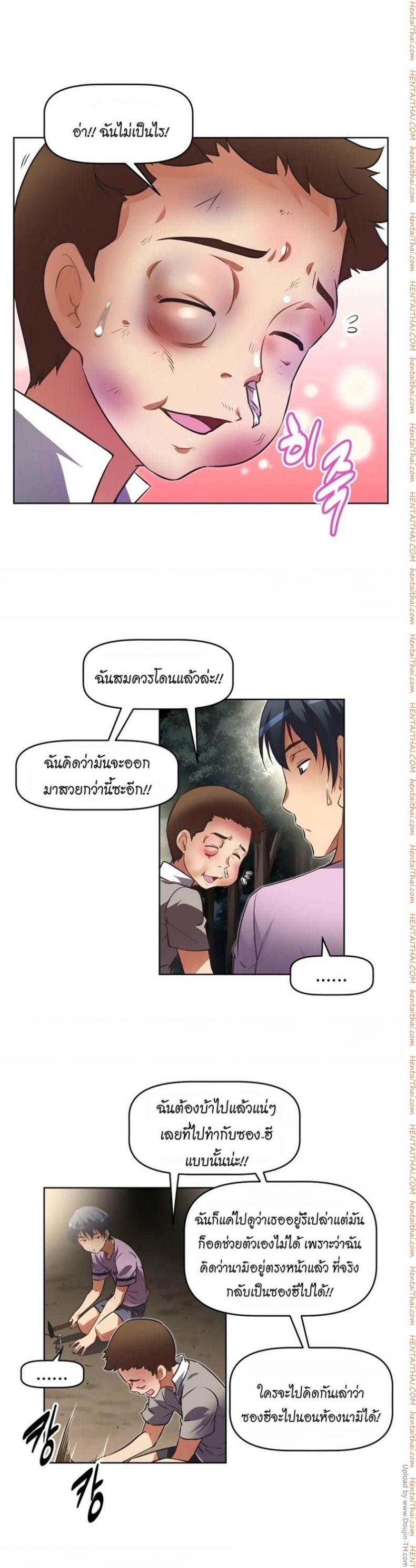 page-20