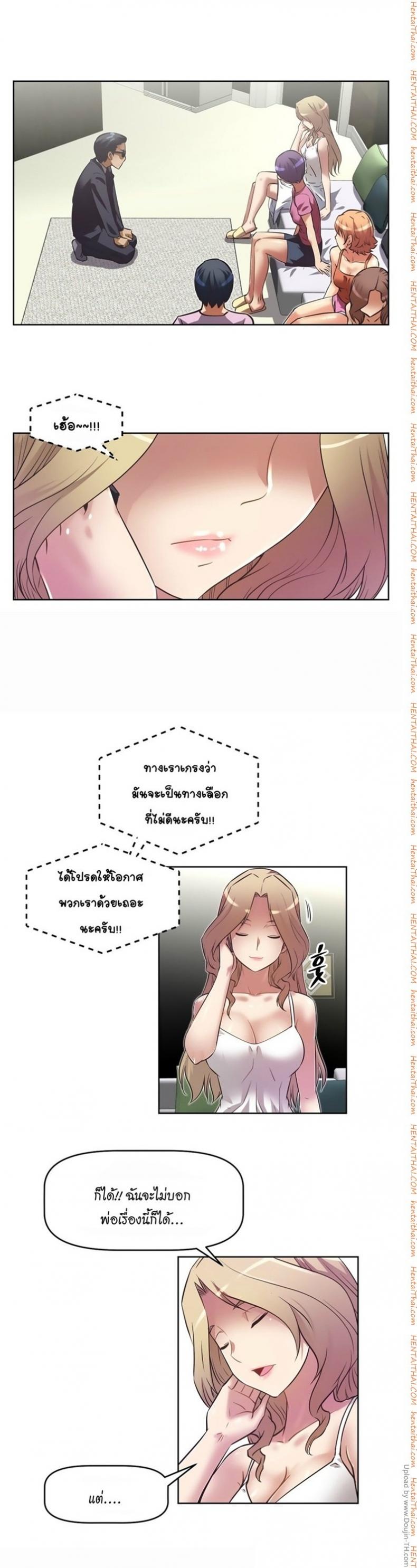 page-13