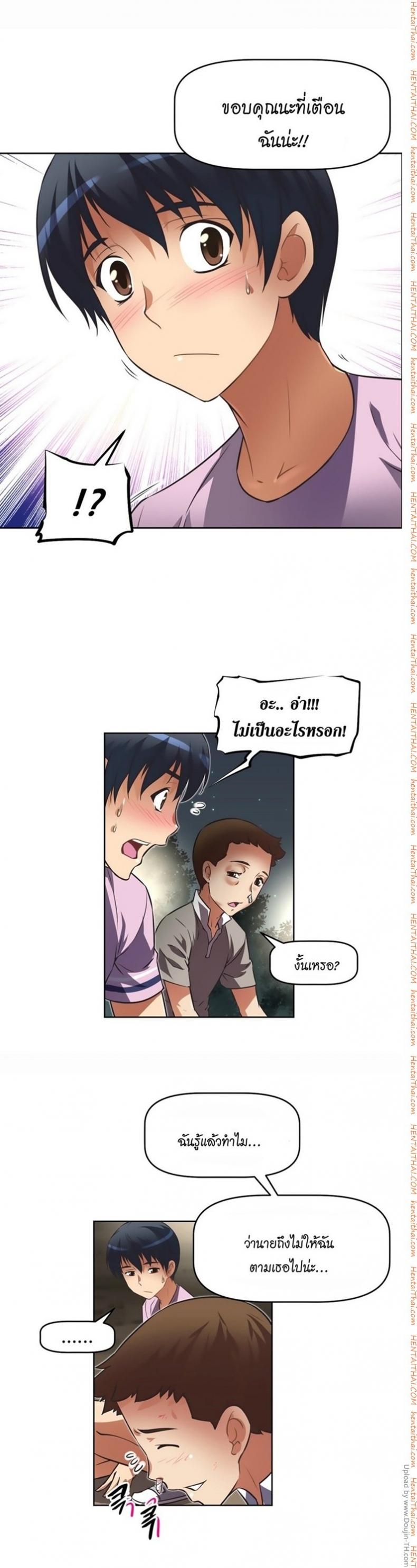 page-22