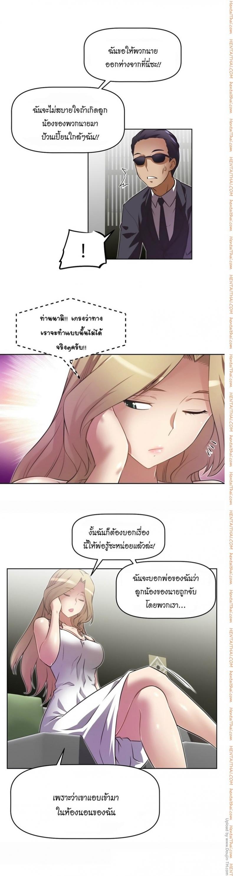 page-14