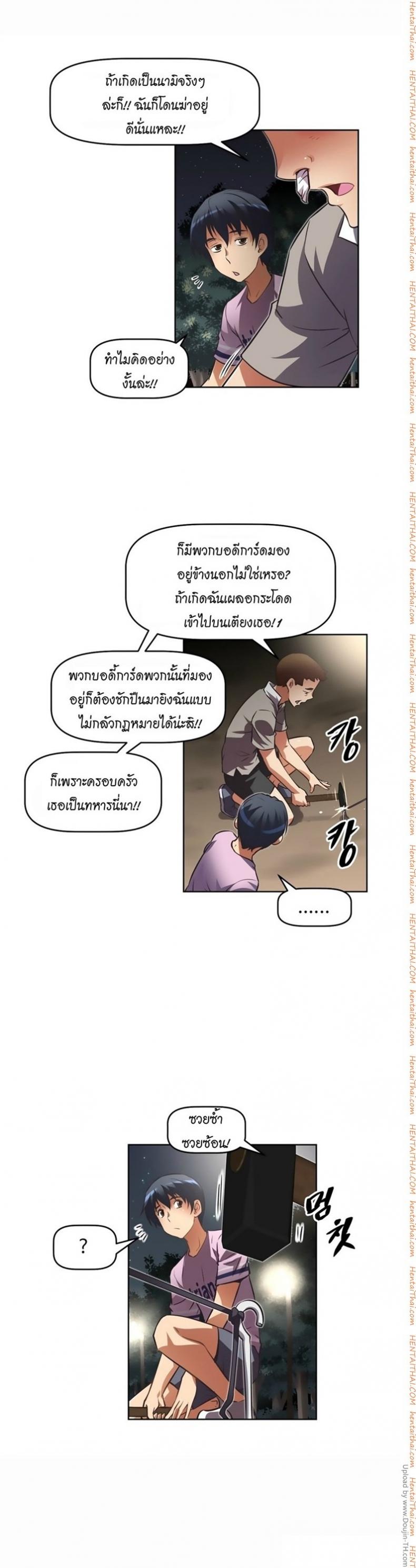page-21