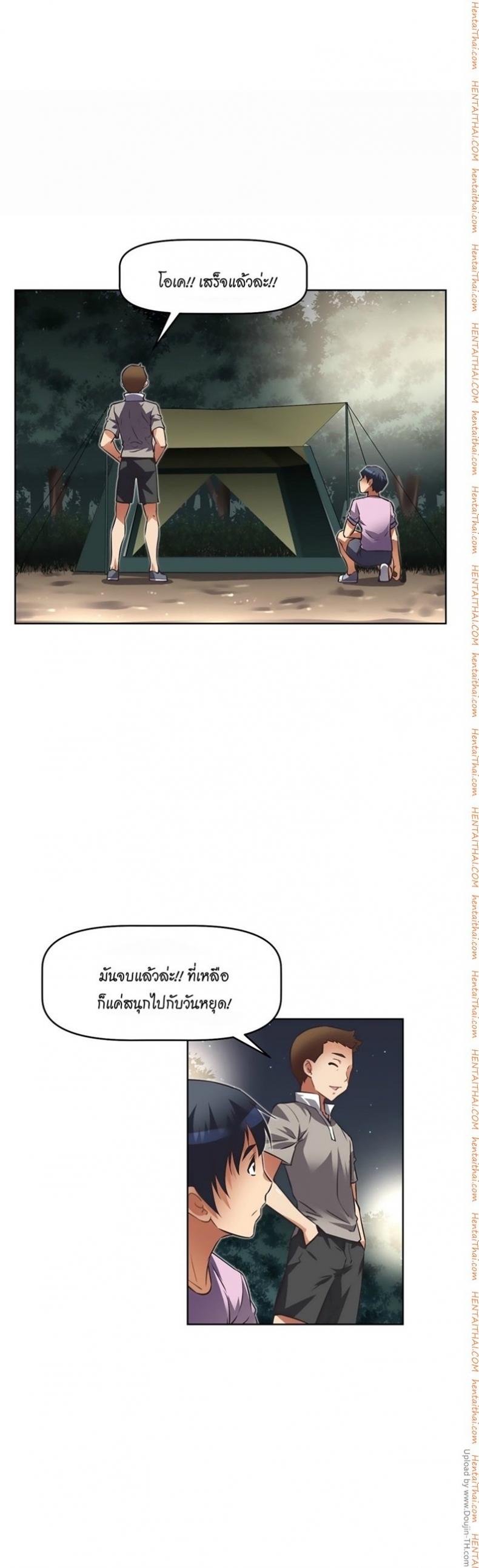 page-23