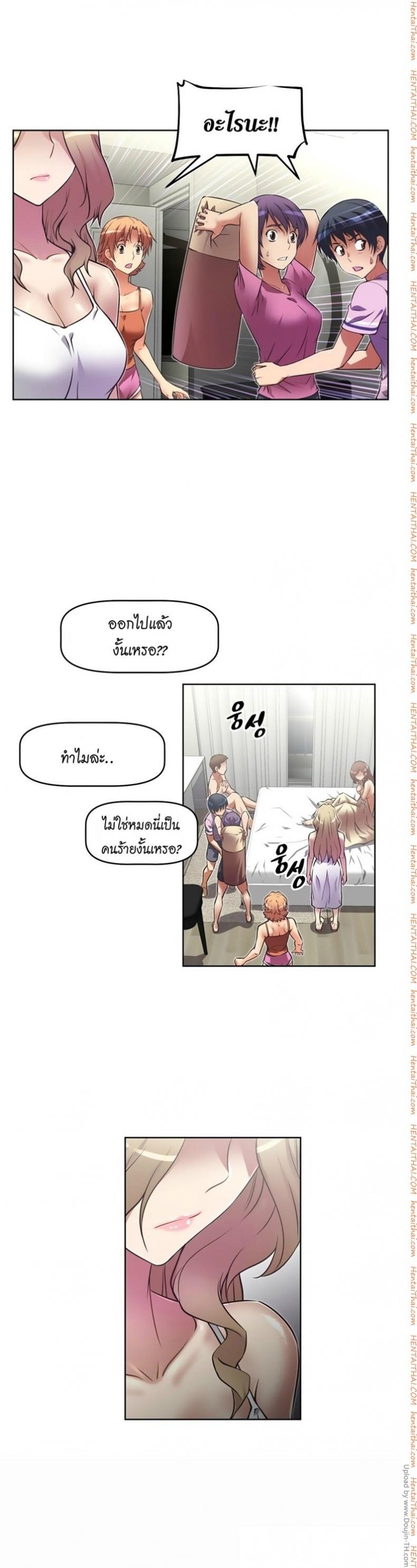 page-2