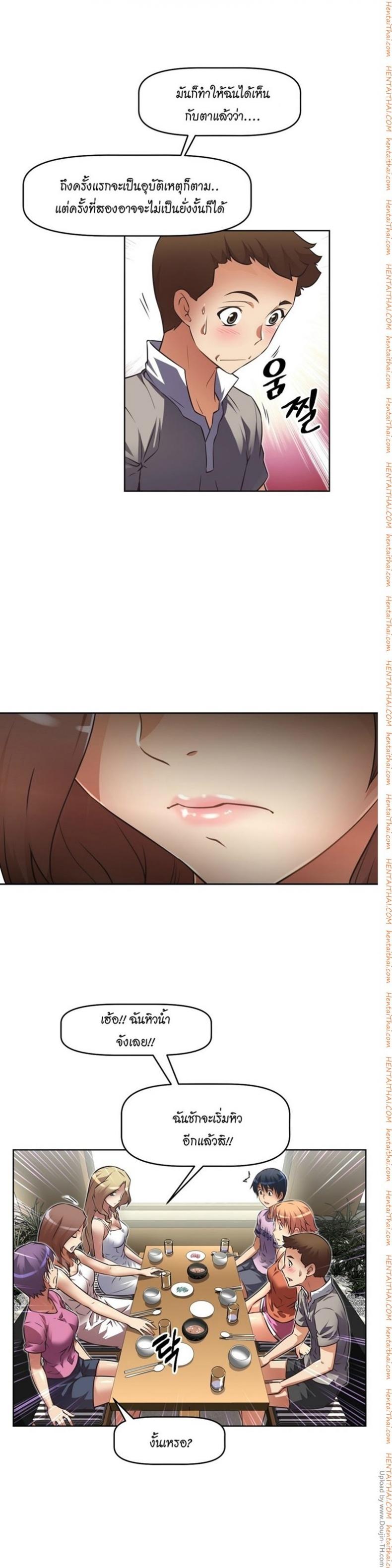 page-18