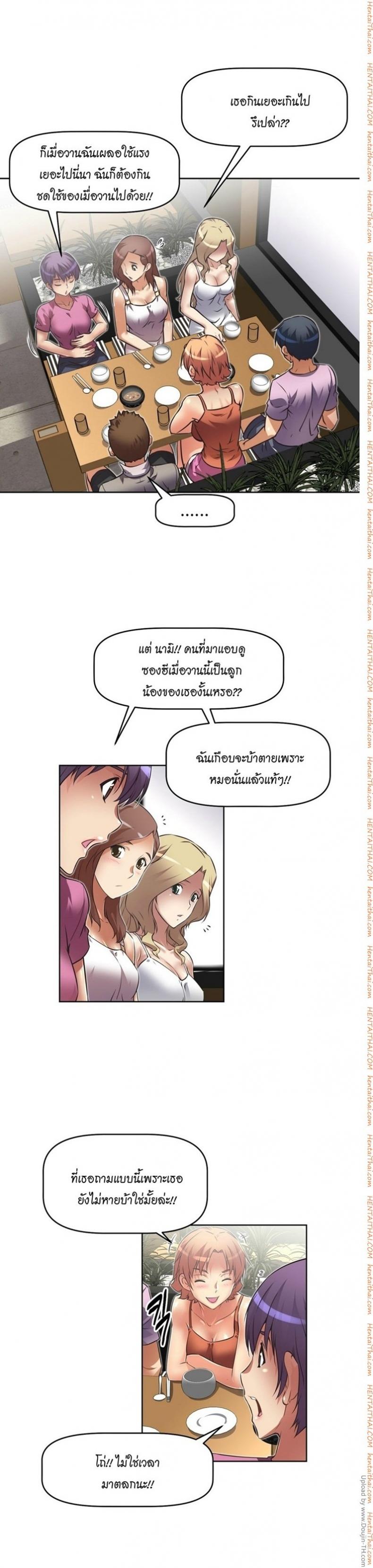 page-12