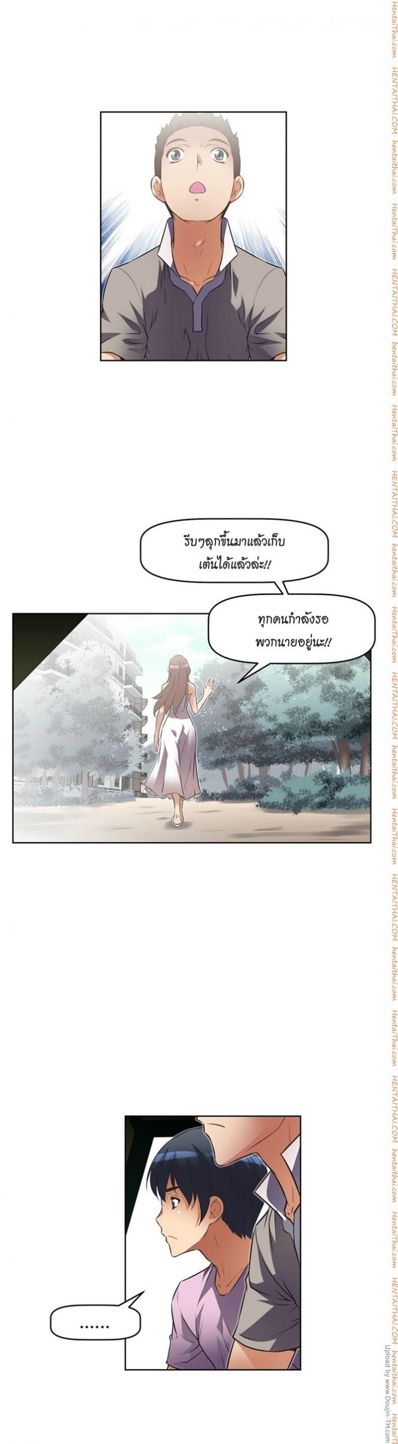 page-9