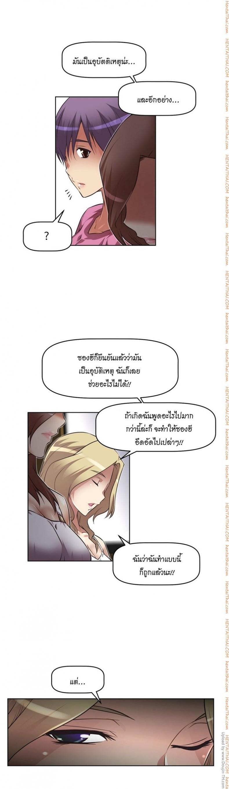 page-17
