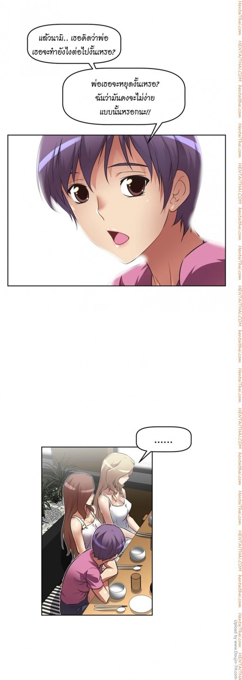 page-13