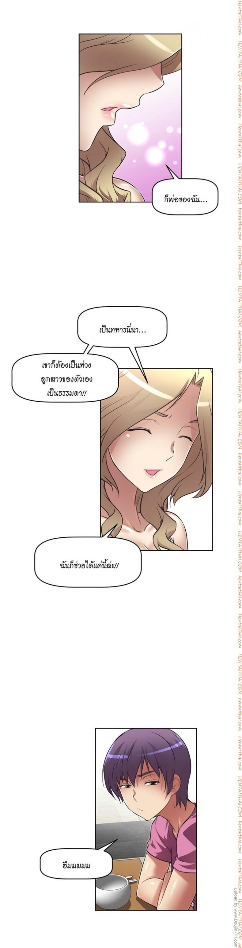 page-14