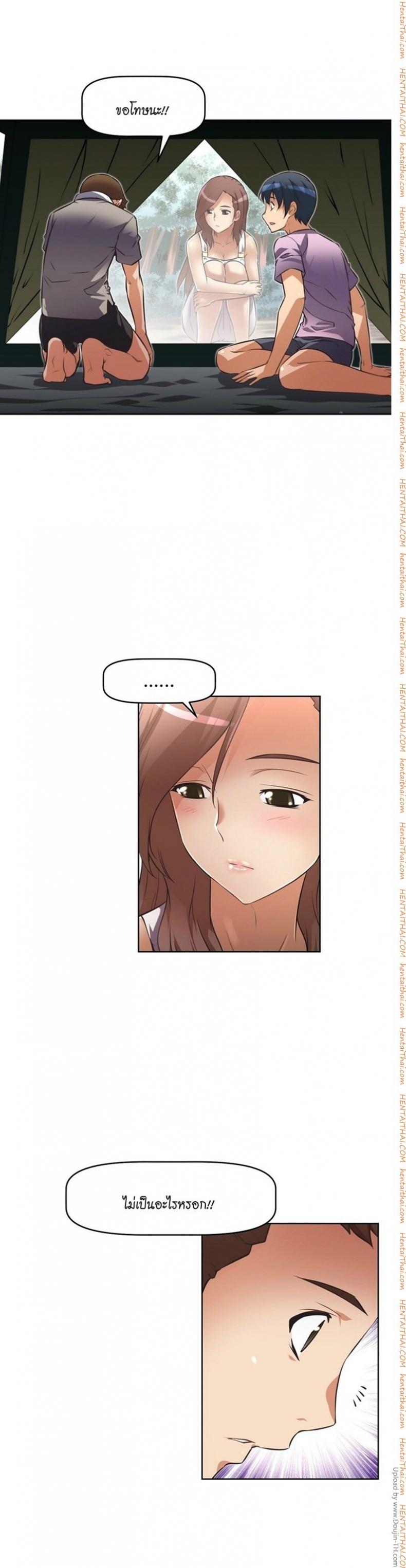 page-8