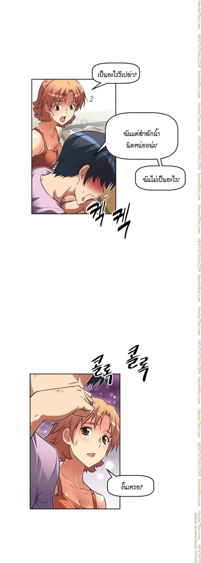 page-21