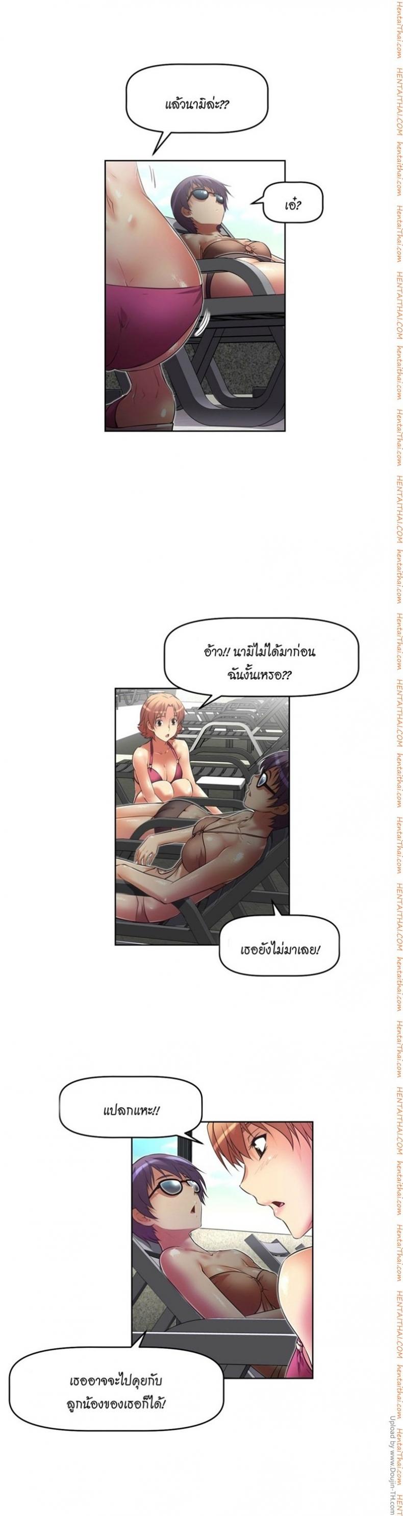 page-7