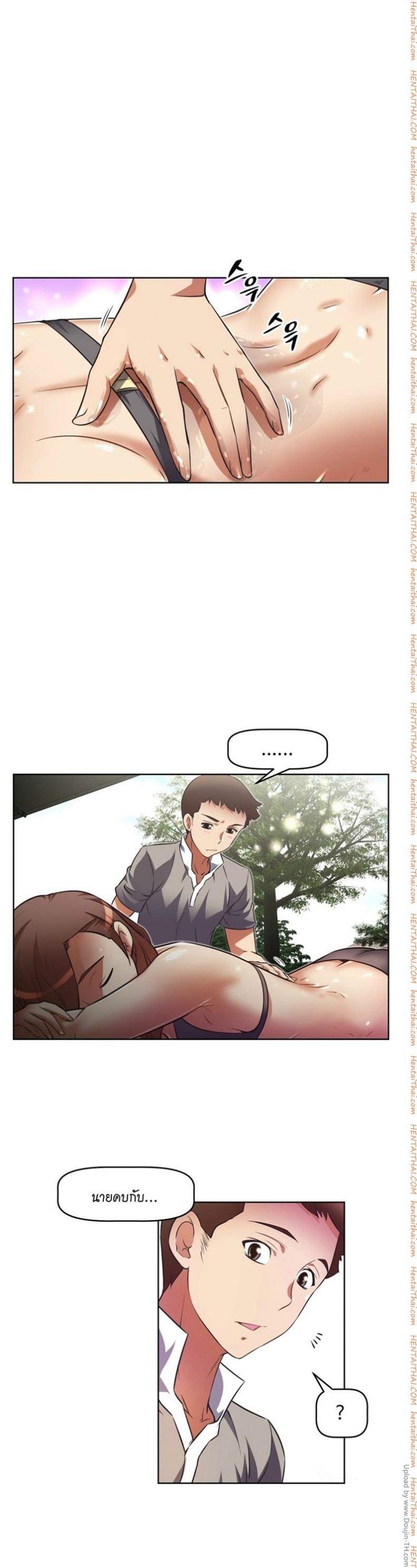 page-20