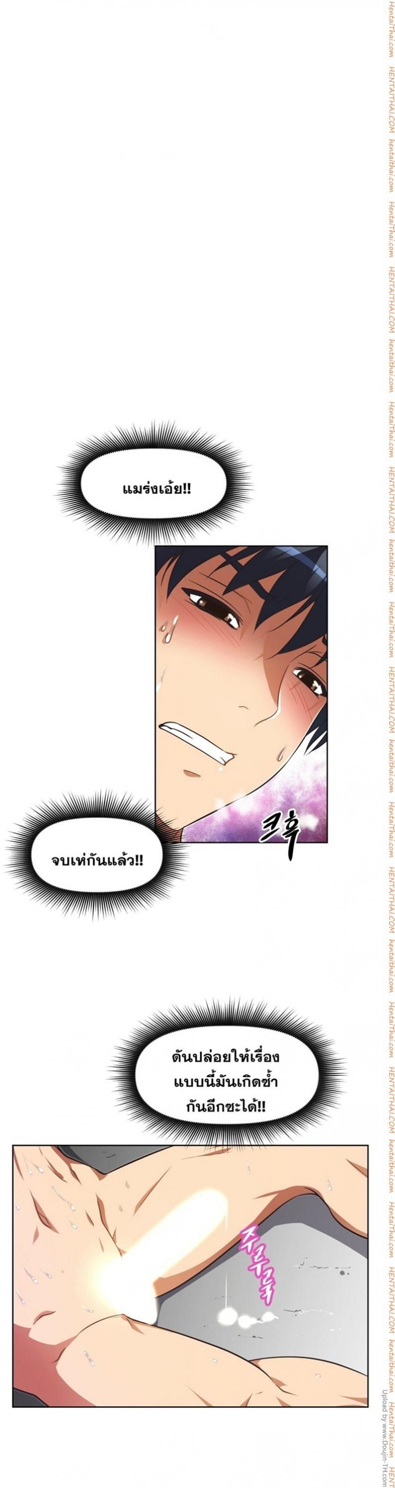 page-30