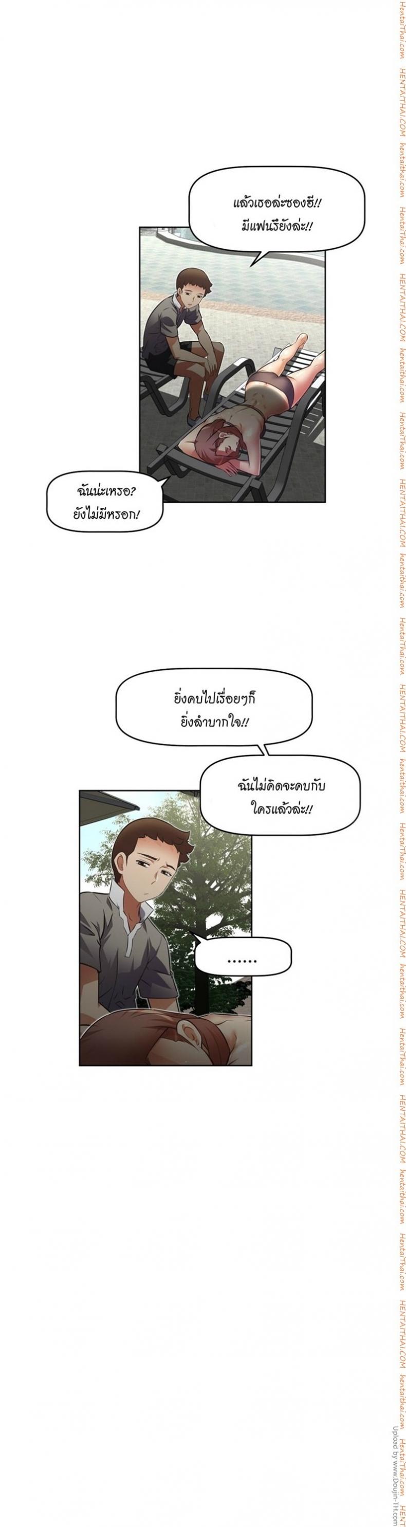 page-23