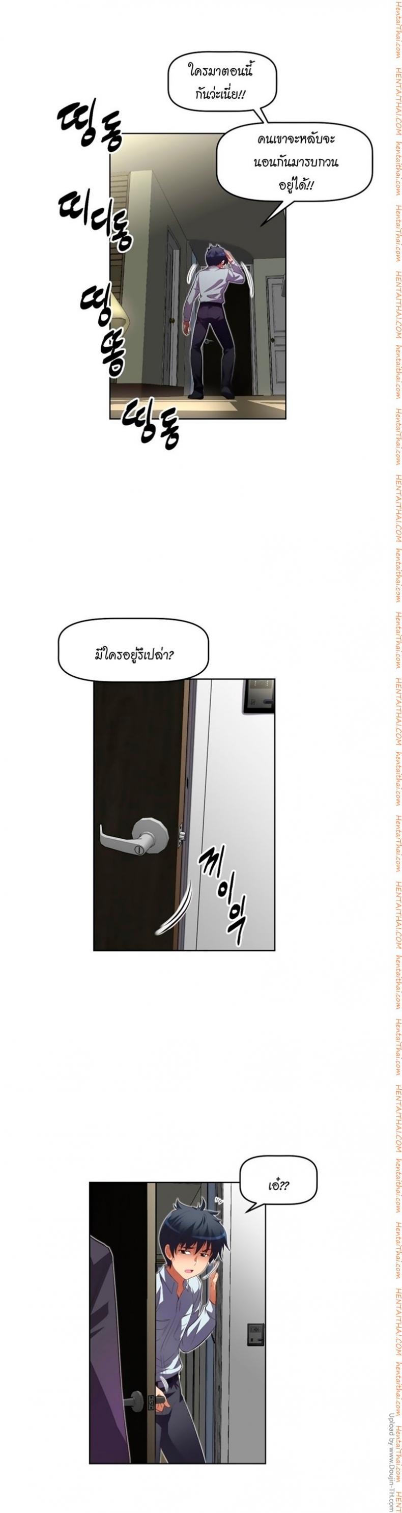page-29