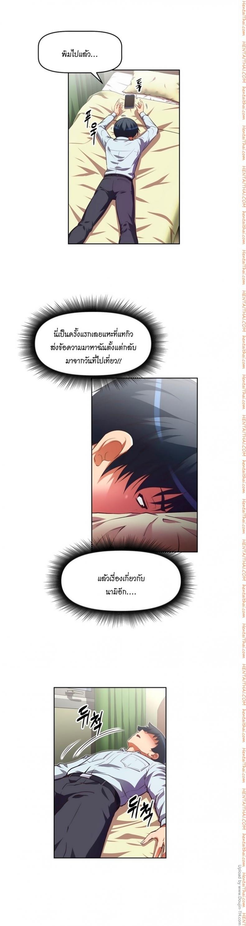 page-12