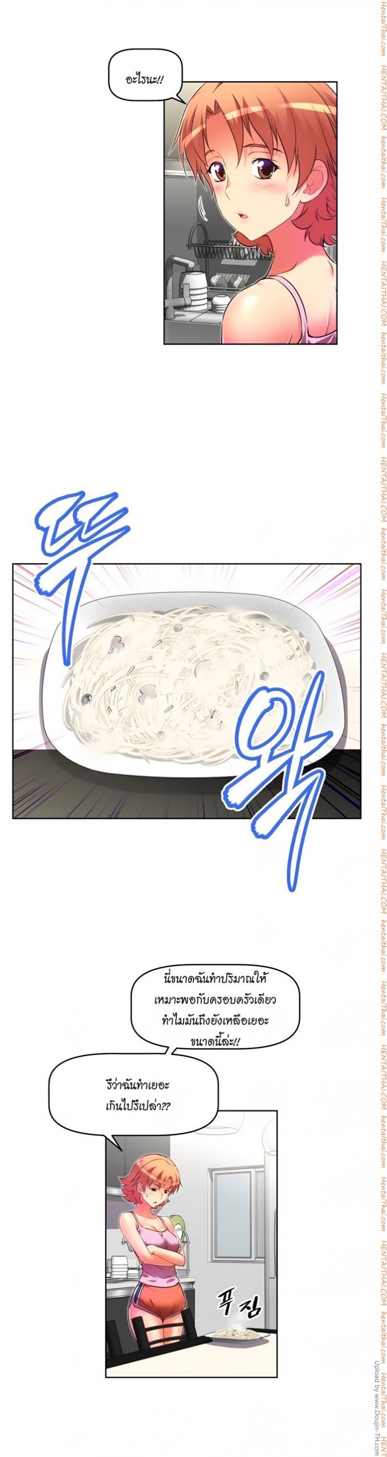 page-20