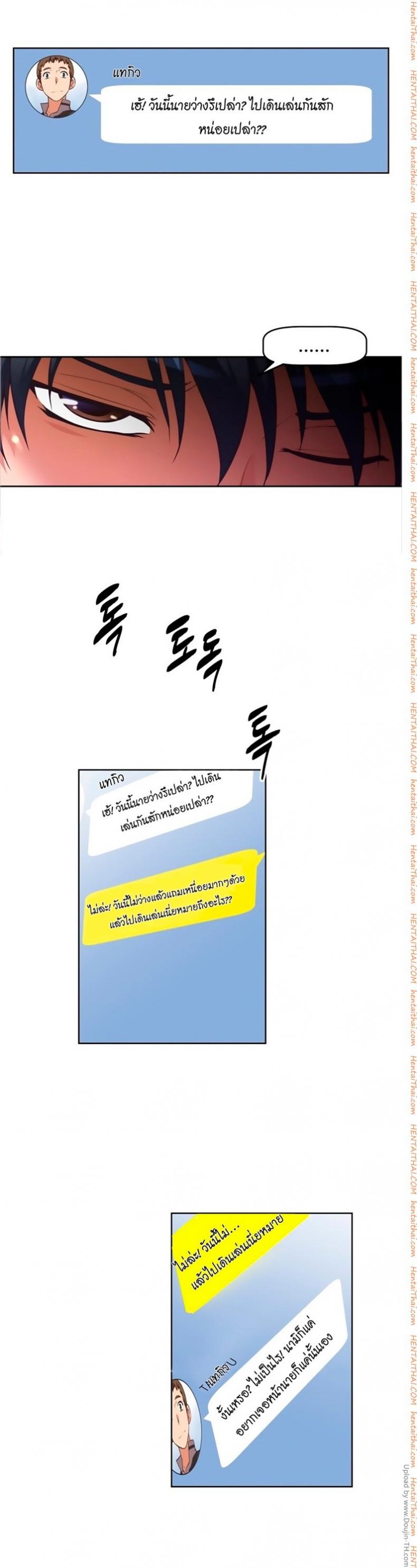 page-10
