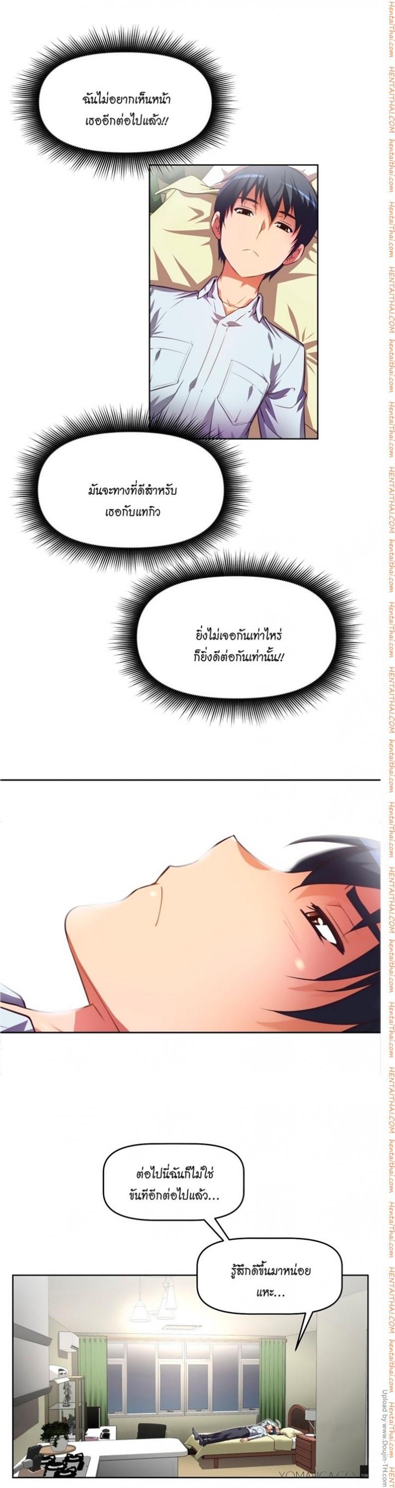 page-13