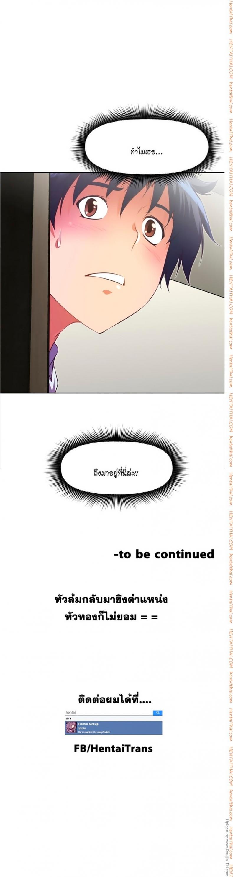 page-38