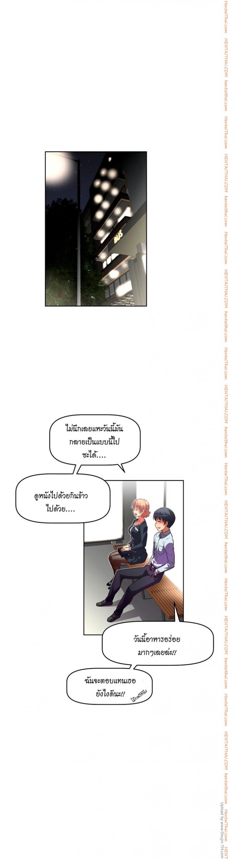 page-29