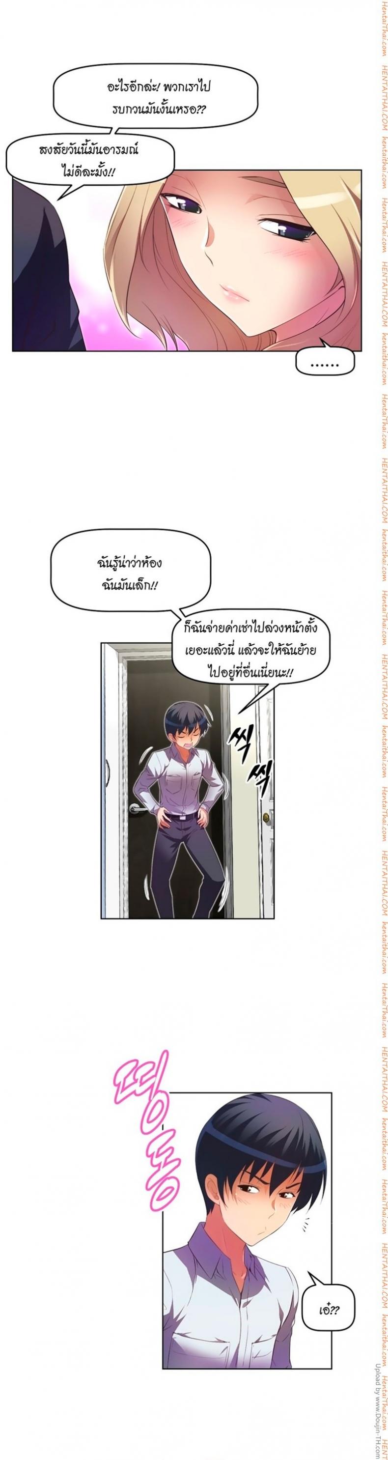 page-3