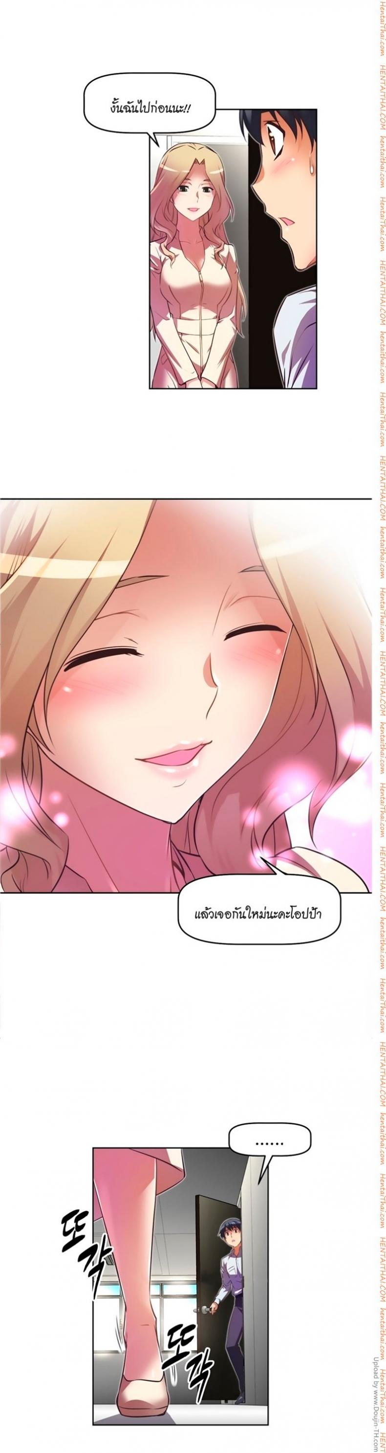 page-9