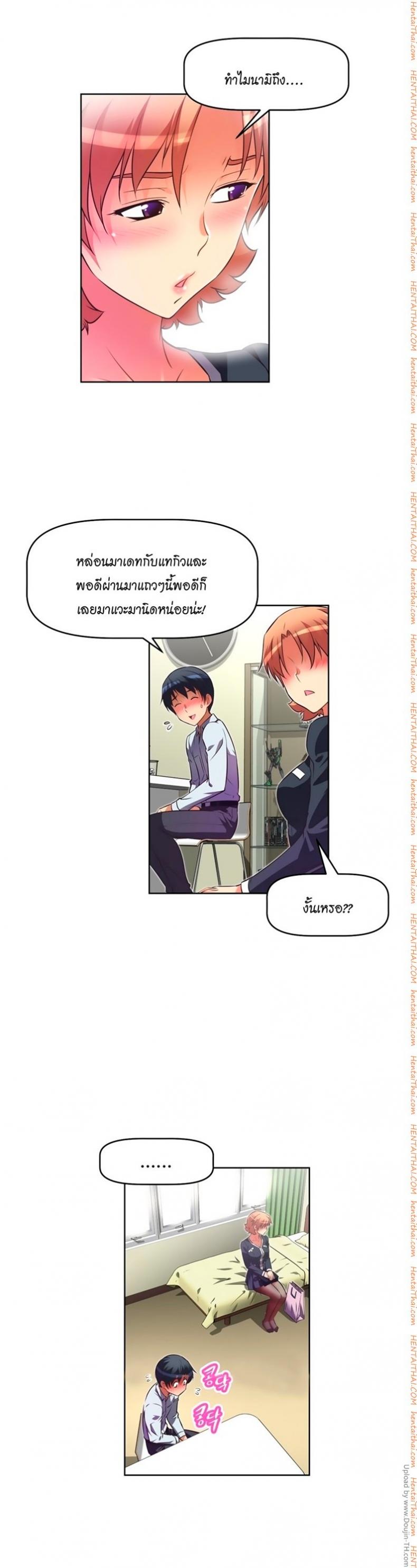 page-20