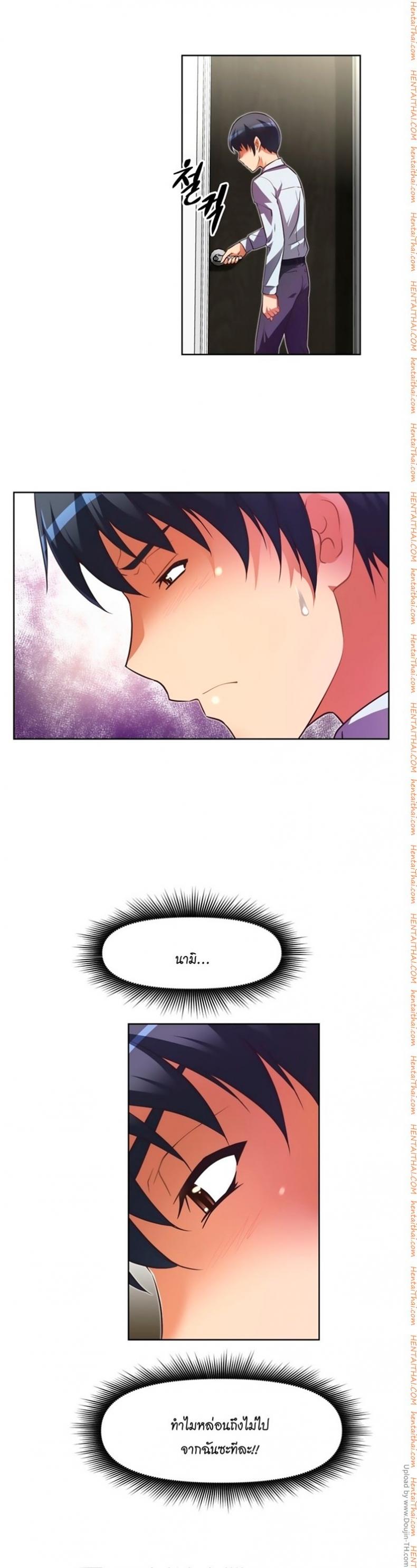 page-10