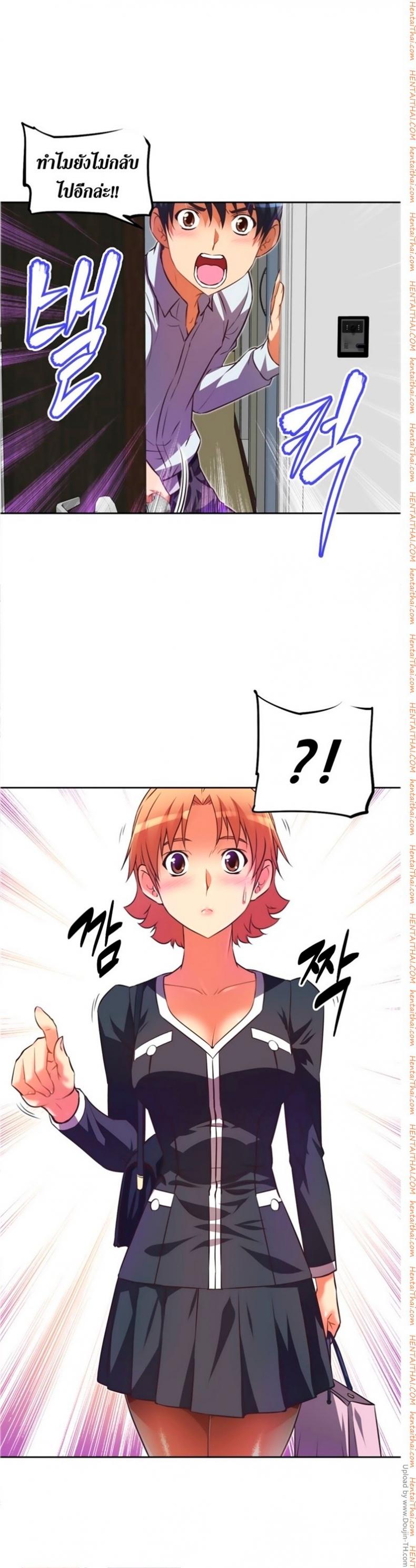 page-13