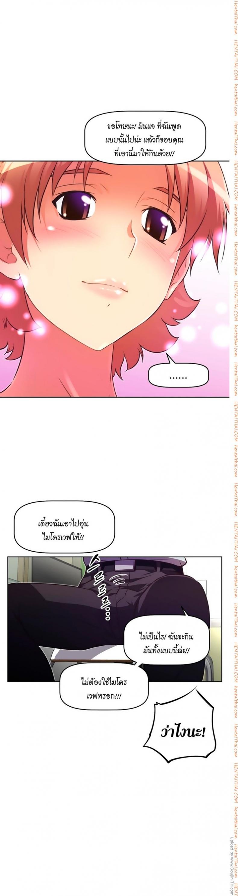 page-28