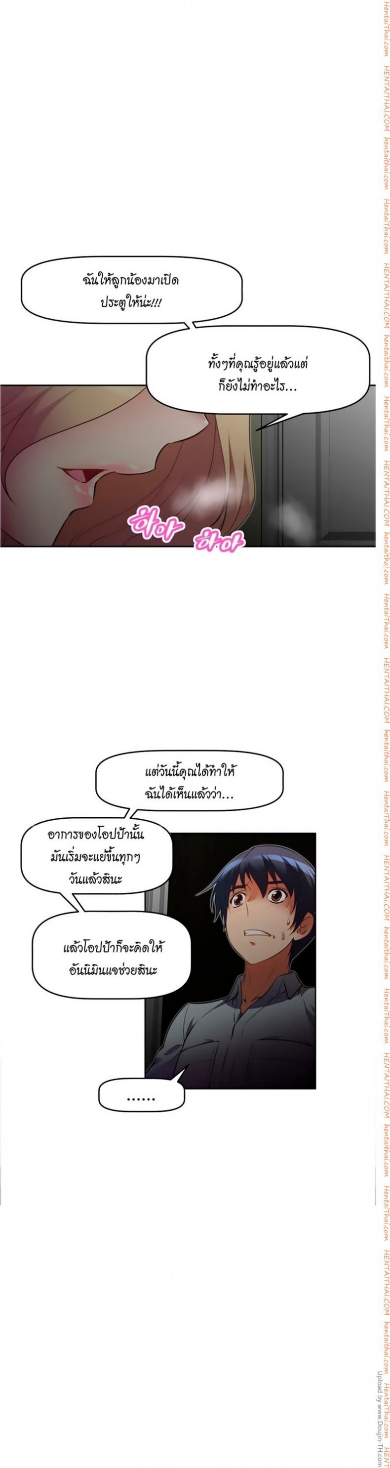 page-34
