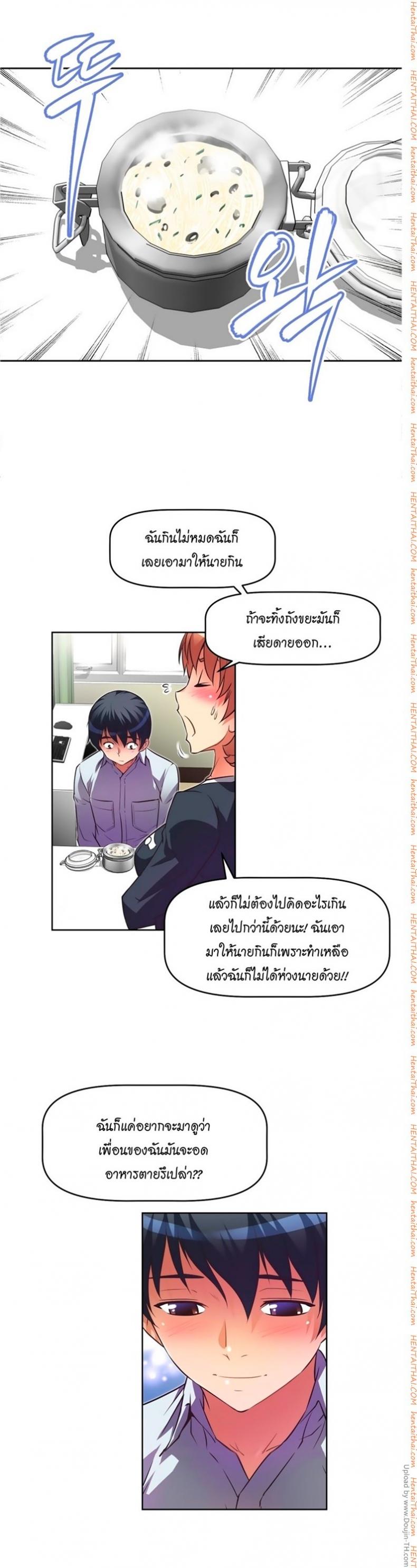 page-23