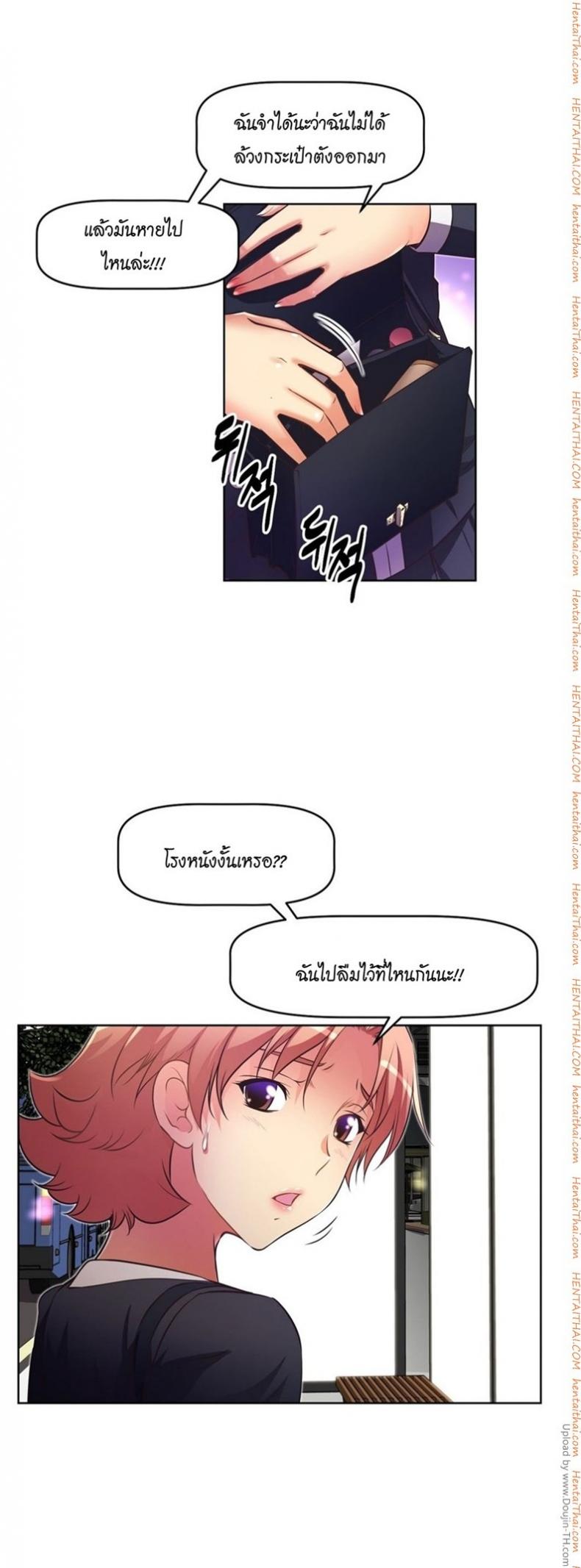 page-11