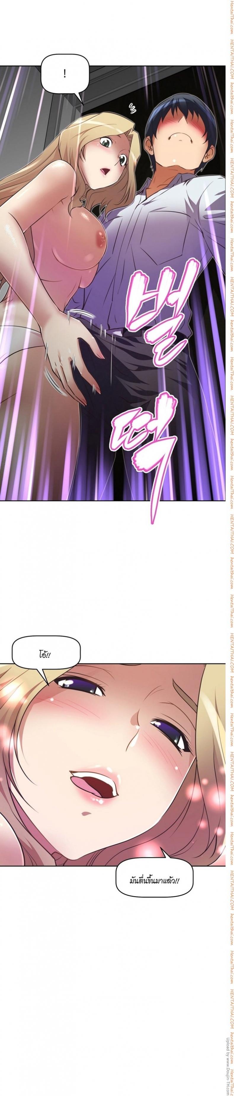 page-9
