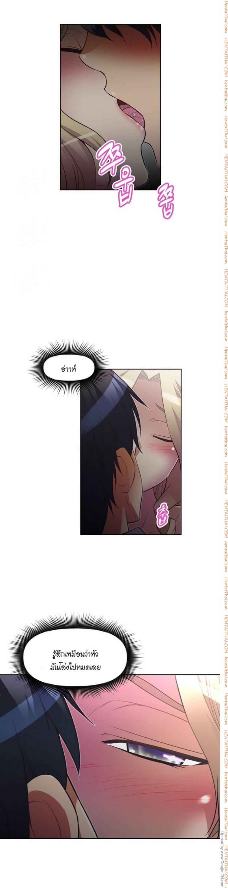 page-13