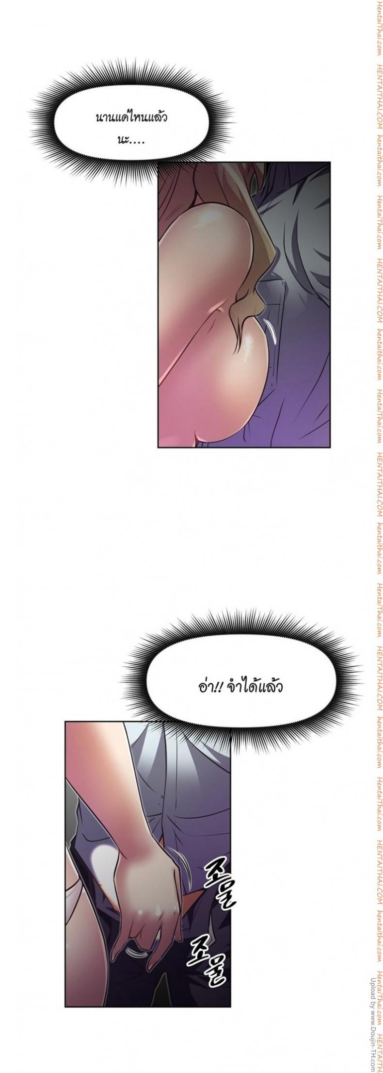 page-14