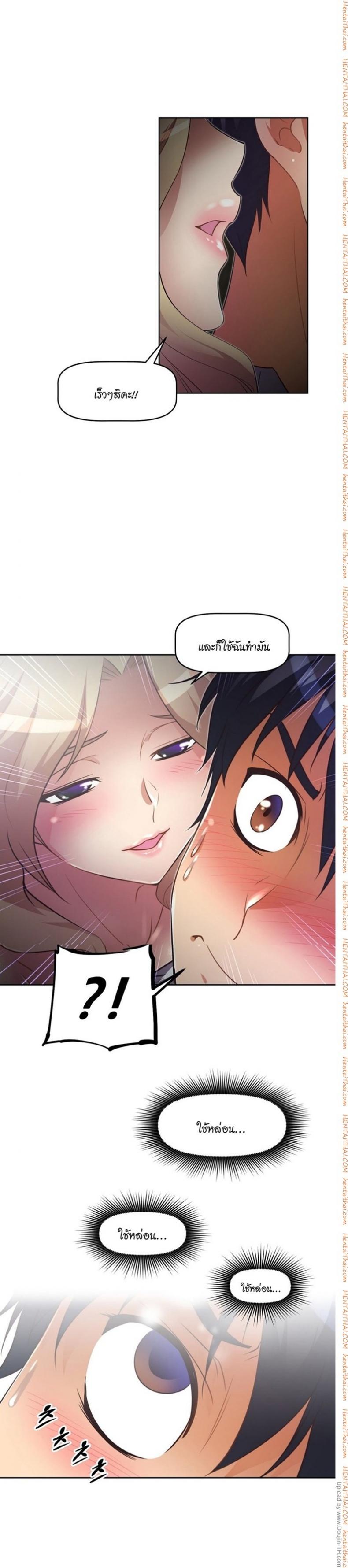 page-8