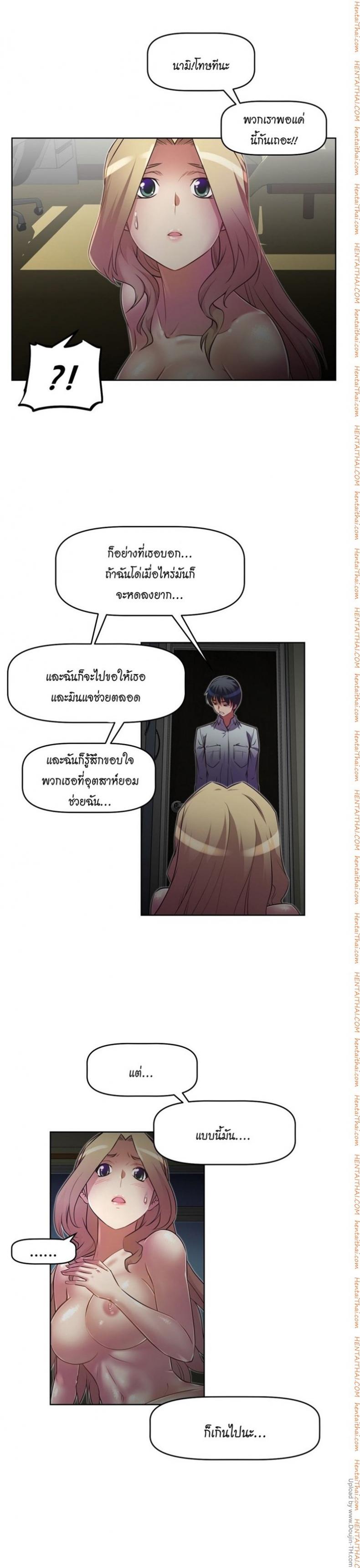 page-21