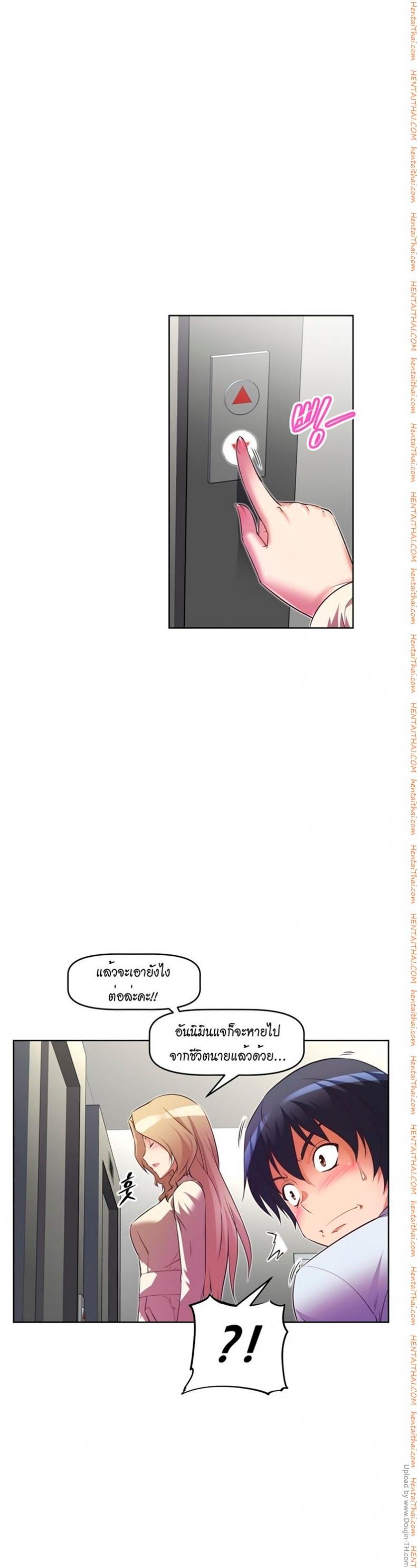 page-26