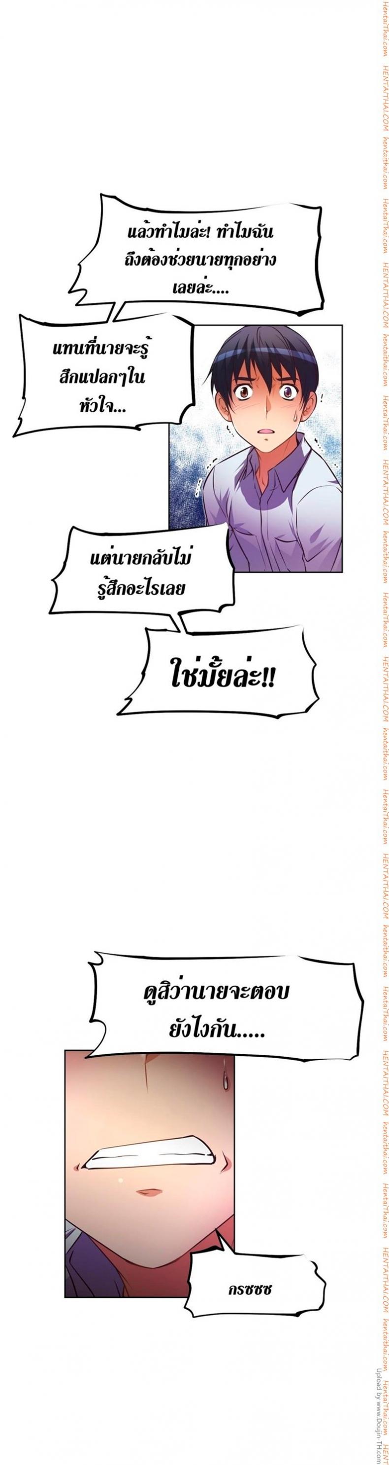 page-11