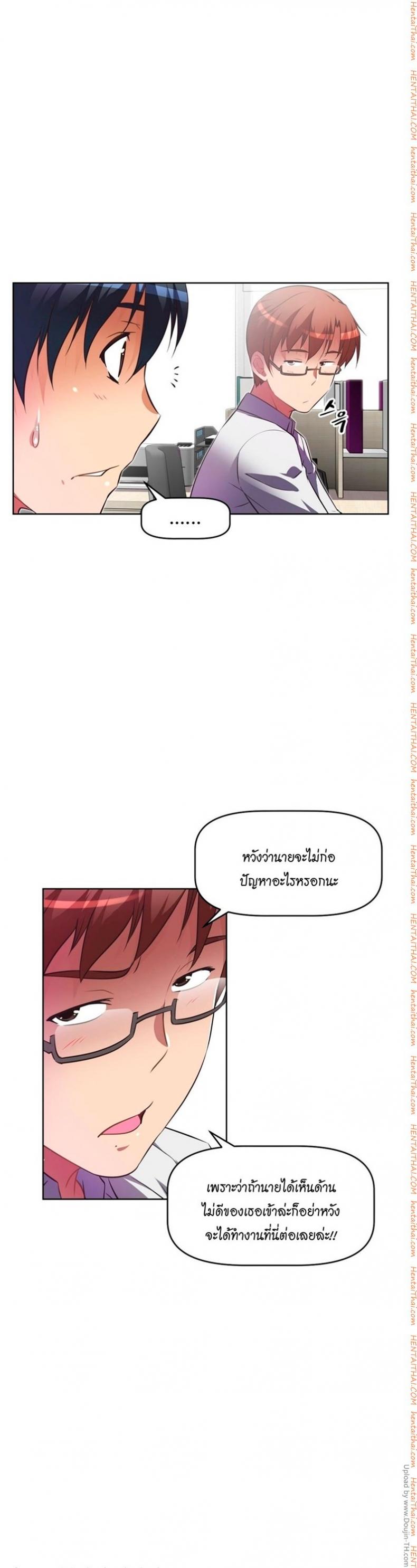 page-38