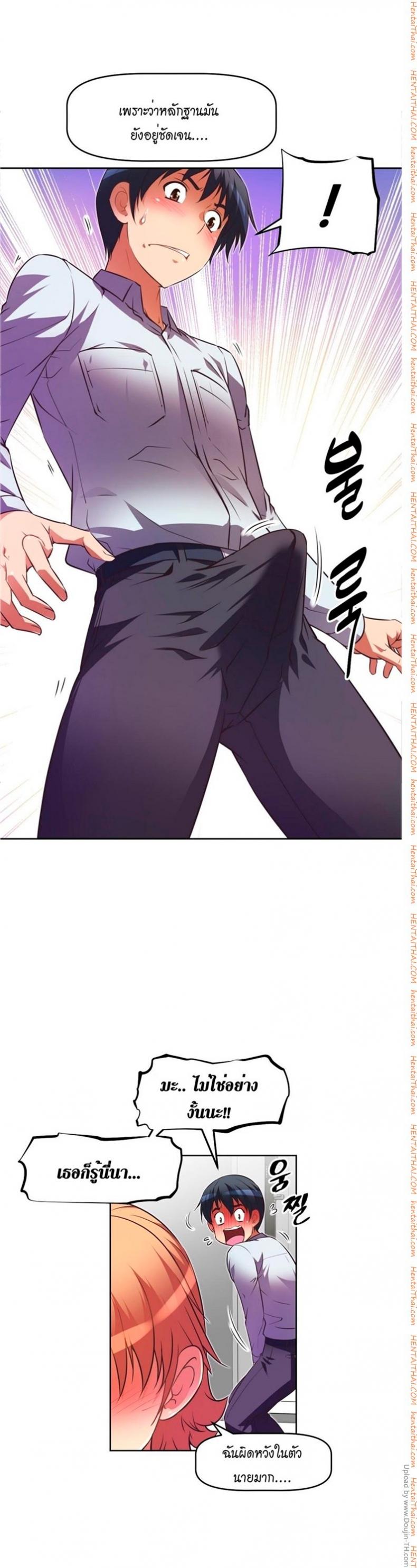 page-7